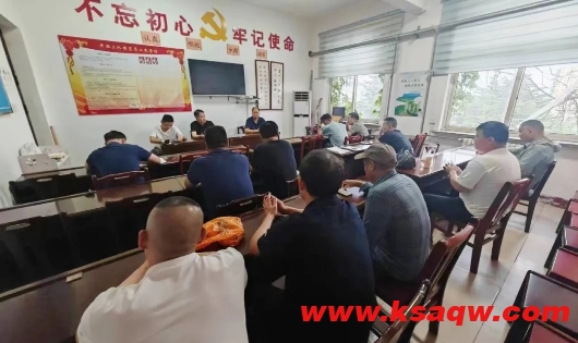 微信截图_20240722095444
