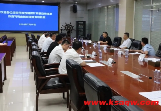 微信截图_20240722101456