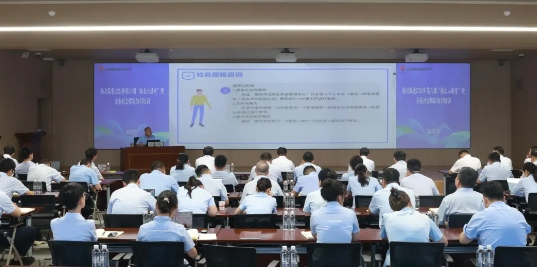 微信截图_20240722101930