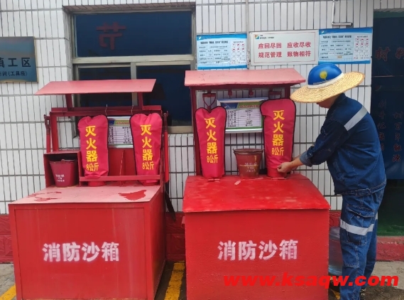 微信截图_20240724090732