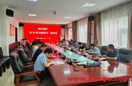 微信截图_20240724104400