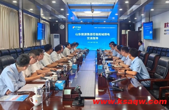 微信截图_20240724105029