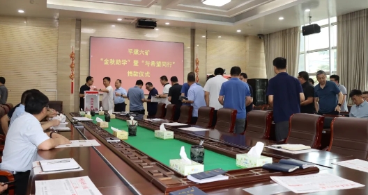 微信截图_20240725092934