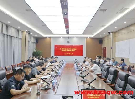微信截图_20240726090826