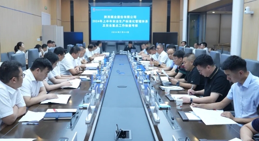 微信截图_20240726094059
