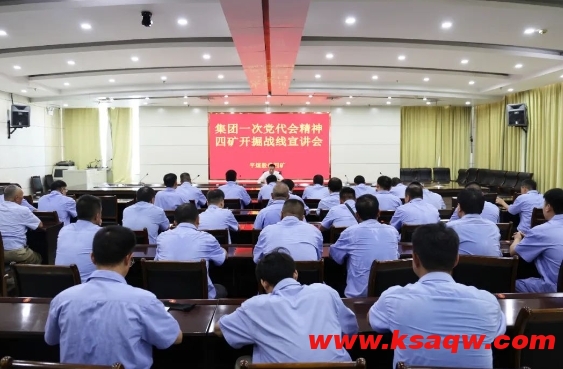 微信截图_20240726103349