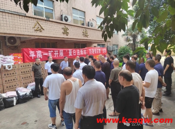 微信截图_20240726104324