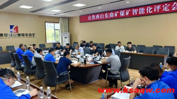 微信截图_20240726104744