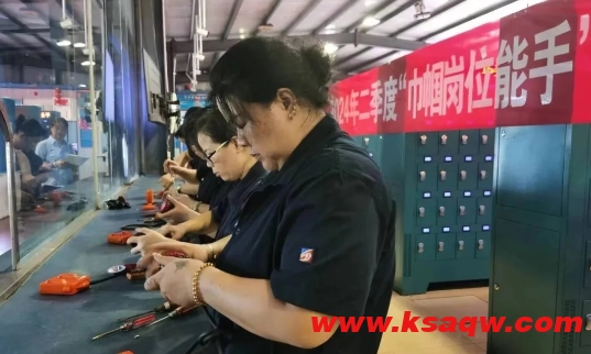 微信截图_20240729092325