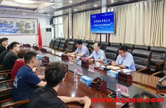 微信截图_20240729102725