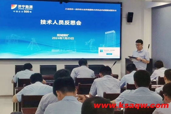 微信截图_20240729103048
