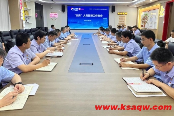 微信截图_20240729113944