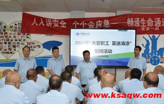 微信截图_20240730091929
