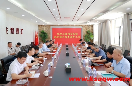 微信截图_20240730095910