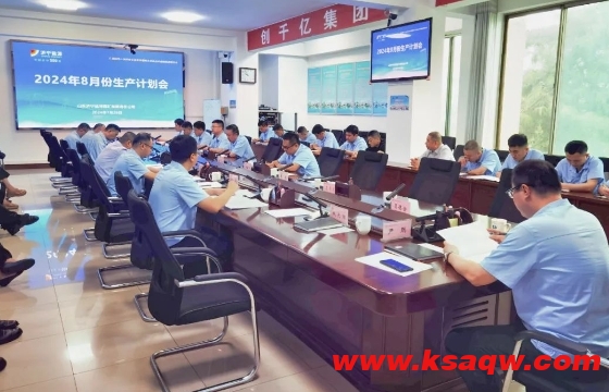 微信截图_20240730110354