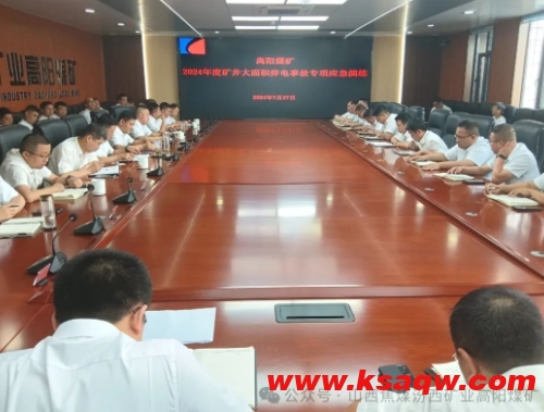 微信截图_20240730111119
