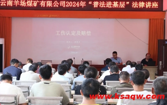 微信截图_20240731101744