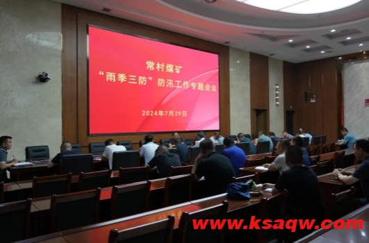 微信截图_20240731135013