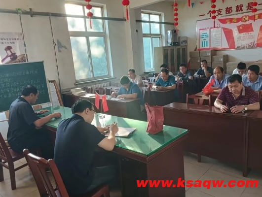 微信截图_20240801103432