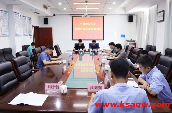 微信截图_20240801103903
