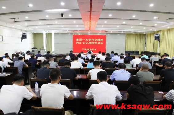 微信截图_20240801104340