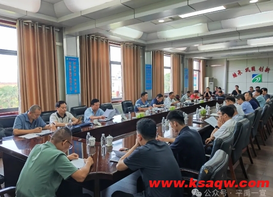 微信截图_20240802094128