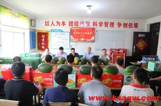 微信截图_20240802094710