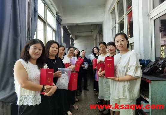 微信截图_20240802105912