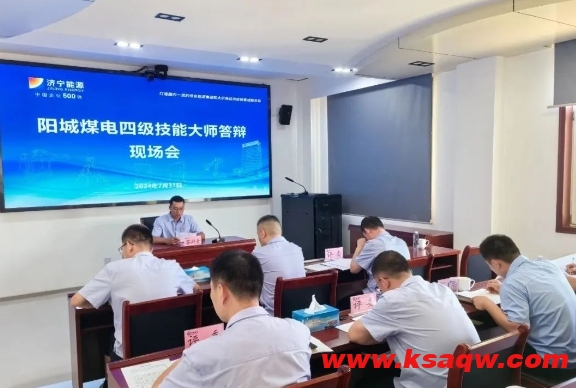 微信截图_20240802140517