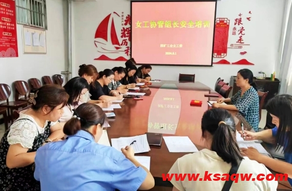 微信截图_20240805090627