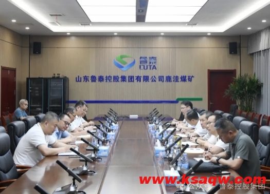 微信截图_20240805101913