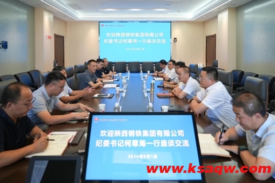 微信截图_20240805102629
