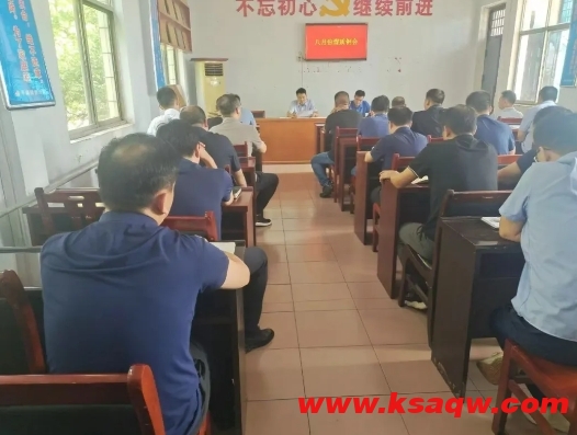 微信截图_20240805103334