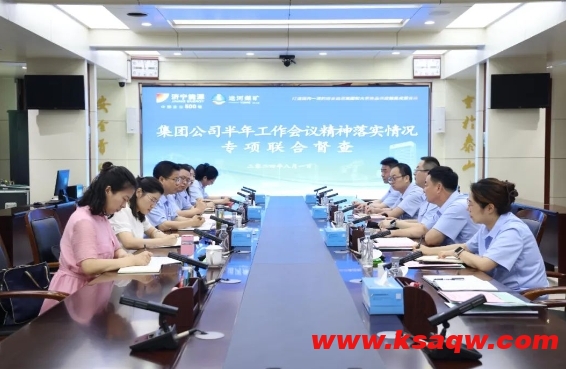 微信截图_20240805110034