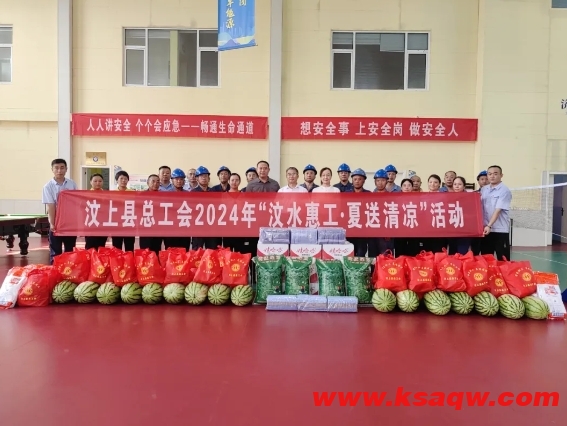 微信截图_20240805111359
