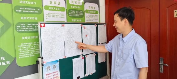 微信截图_20240806090329
