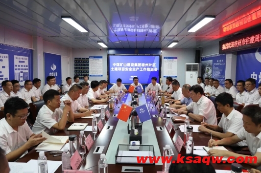 微信截图_20240806100831