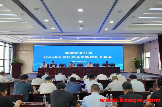 微信截图_20240808100926