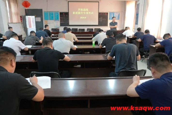 微信截图_20240808105811