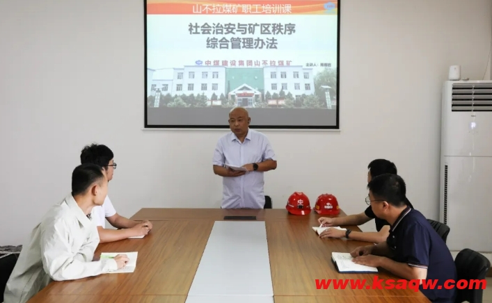 微信截图_20240808112435