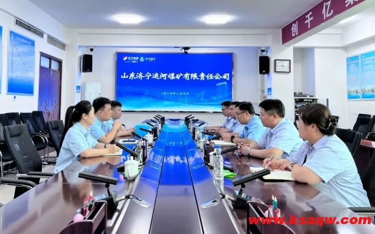 微信截图_20240809102942
