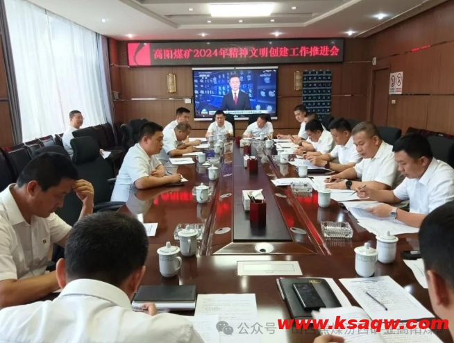 微信截图_20240809141656