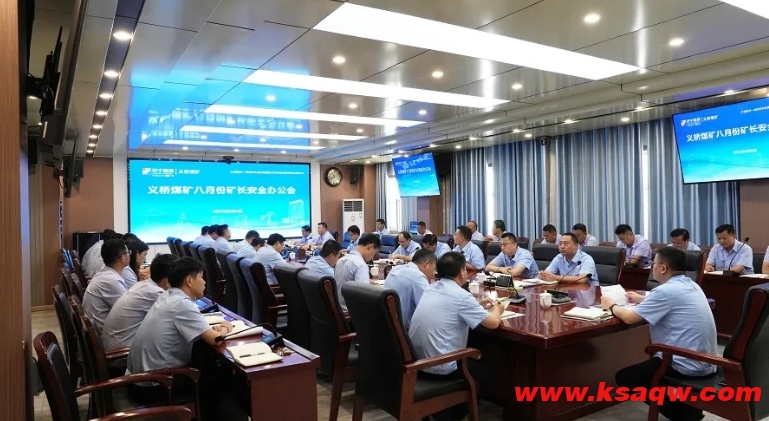 微信截图_20240809161653