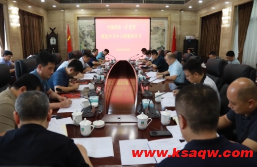 微信截图_20240812095912