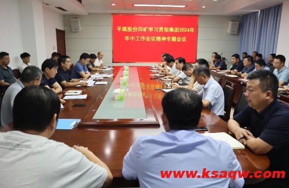 微信截图_20240812104725