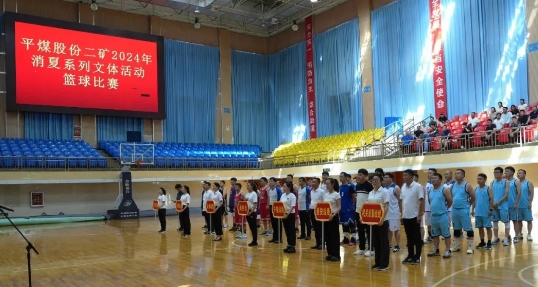 微信截图_20240813103900
