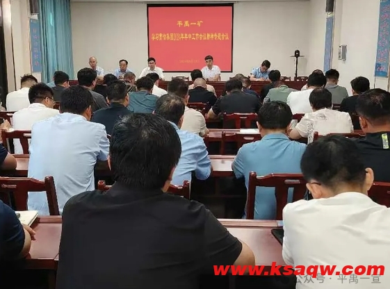 微信截图_20240813145337