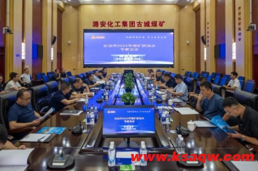 微信截图_20240814093312