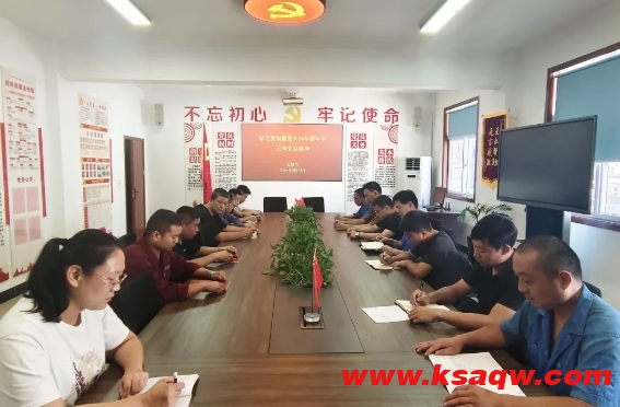 微信截图_20240814112004