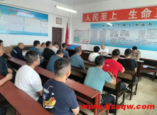 微信截图_20240814134713
